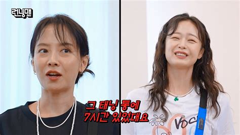 Running Man (2023)｜Episode 659｜Korean Variety .